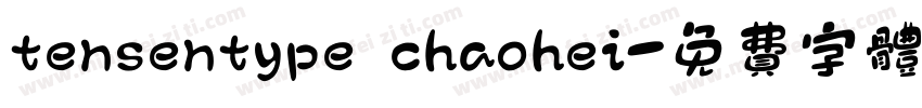 tensentype chaohei字体转换